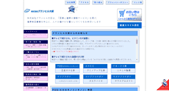 Desktop Screenshot of g-osaka.co.jp