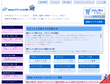 Tablet Screenshot of g-osaka.co.jp